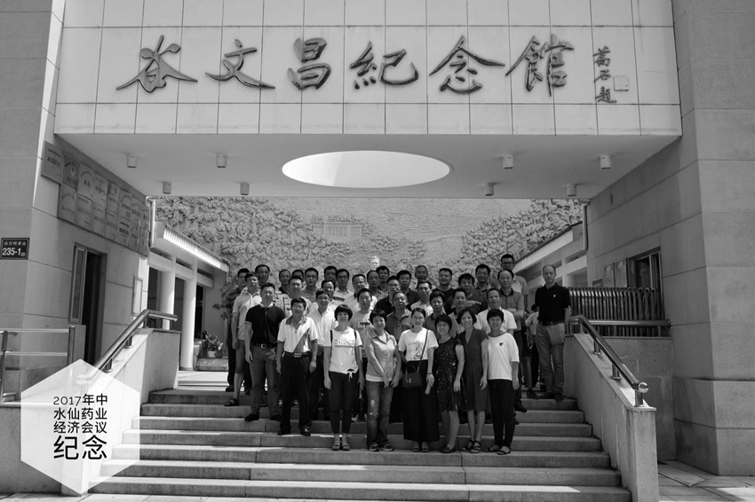微信图片_20170922144319.jpg